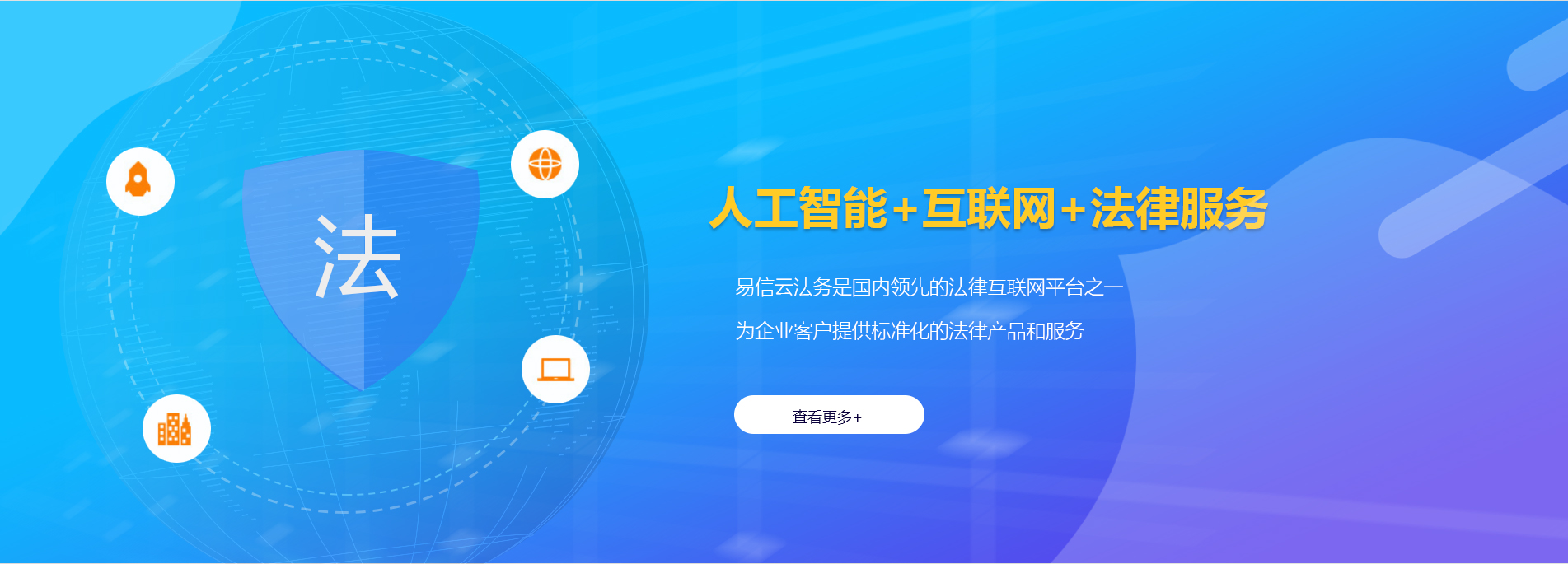 互助律师在线咨询