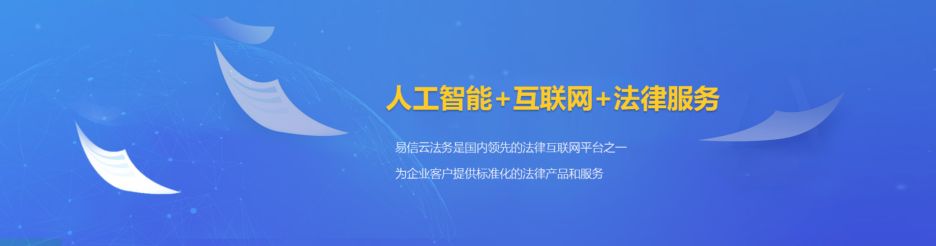 互助律师在线咨询